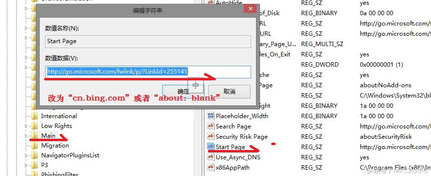 如何解除浏览器被劫持,手机浏览器安全环境被劫持