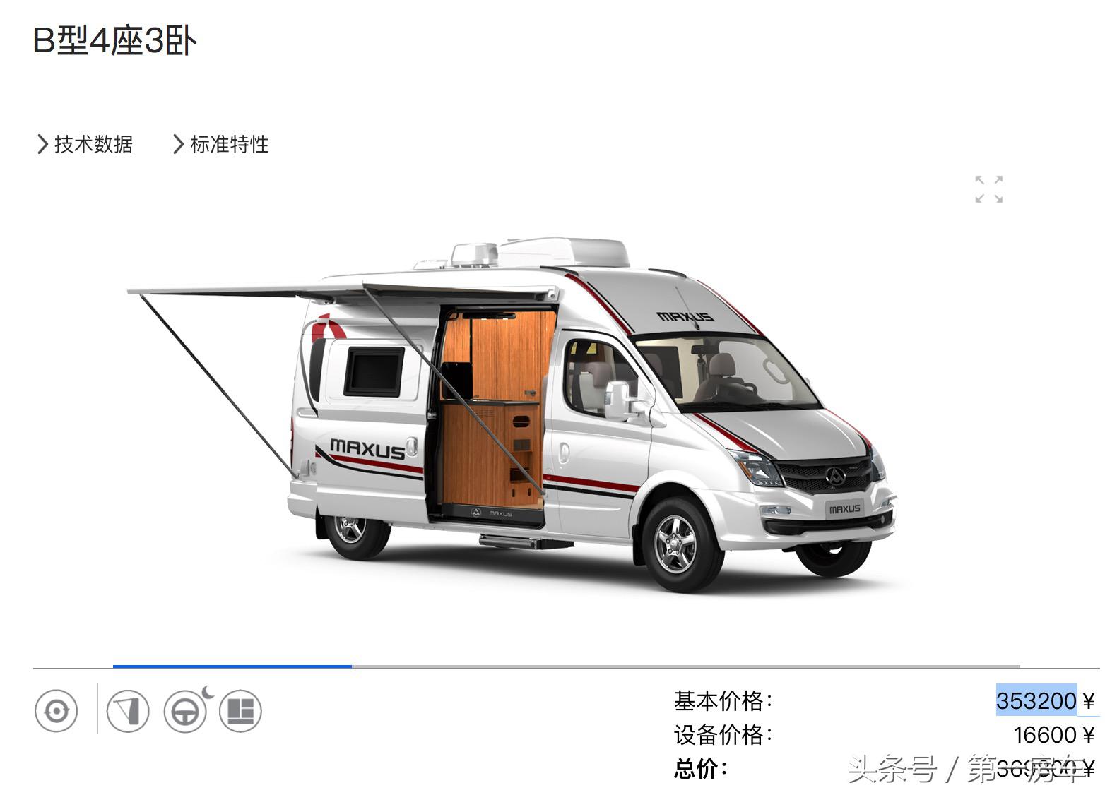 房车多少钱一辆10万以内,房车最基本的价格是多少