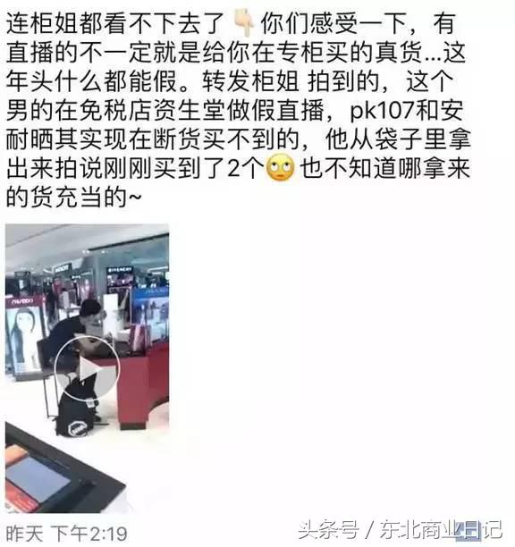 韩国代购骗局,揭秘韩国代购怎么赚钱的