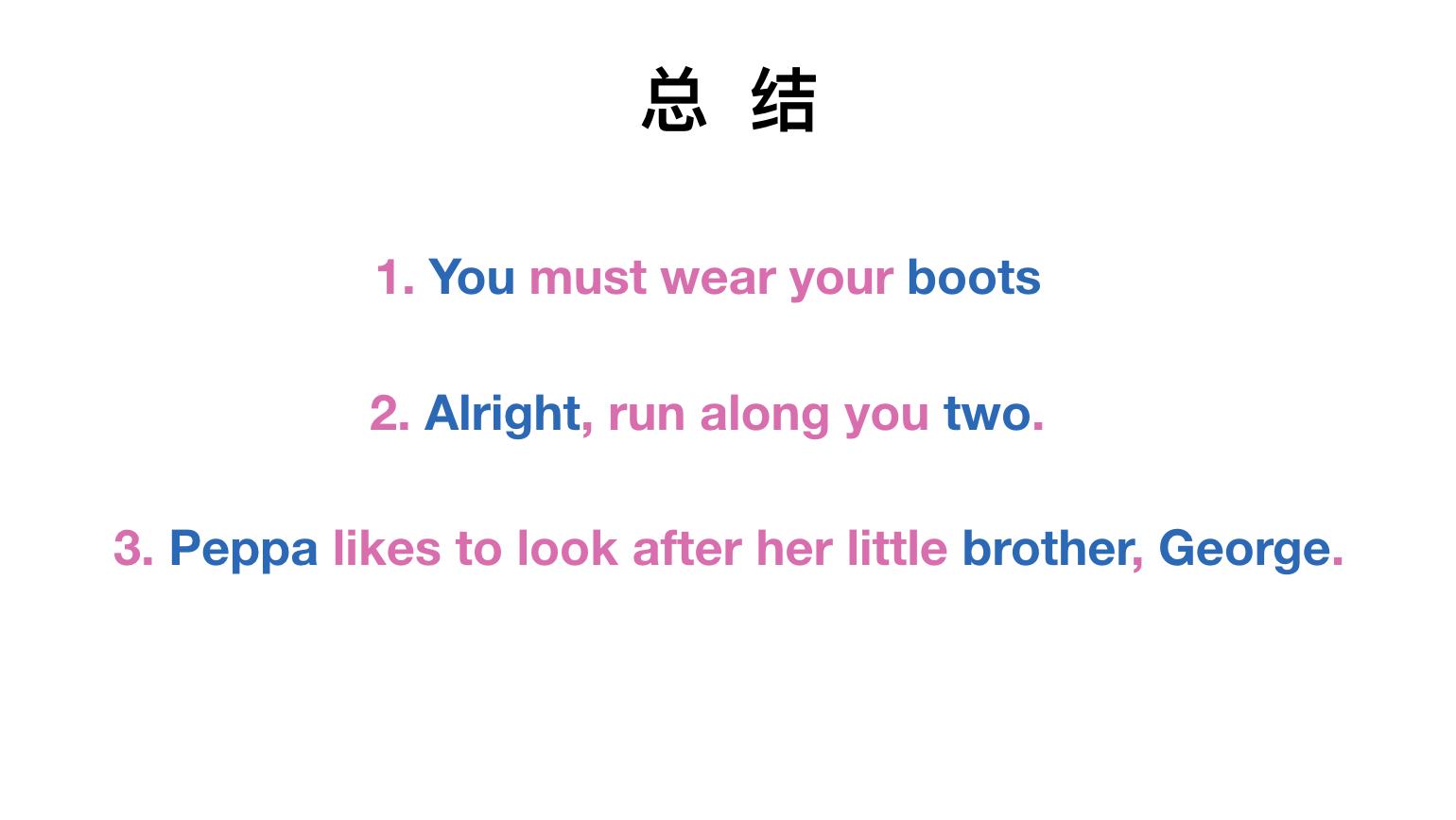 看小猪佩奇学英语口语从哪季开始,英语启蒙要不要看小猪佩奇
