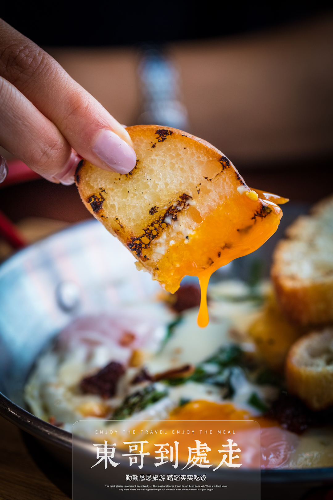 东哥的早餐视频,东哥的轻食