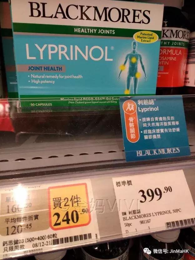 万宁mannings推荐好物,万宁mannings护肤品