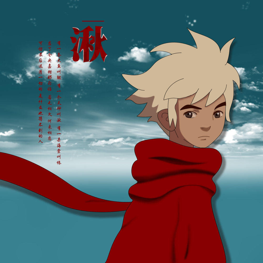 大鱼海棠算是国漫中的经典,国漫中配角语录大鱼海棠