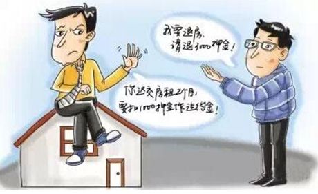 租房房东不给退押金怎么治他,房东不退租房押金怎么治他