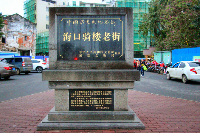 嗨游三亚,嗨皮的三亚最后一天