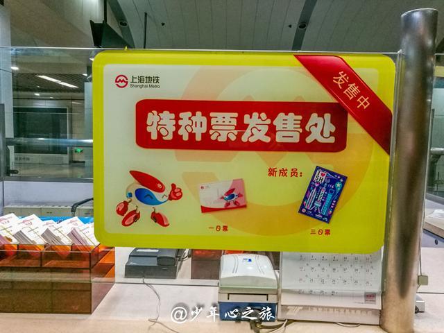 去上海玩全程攻略包括酒店,2022年上海海昌海洋公园游玩攻略