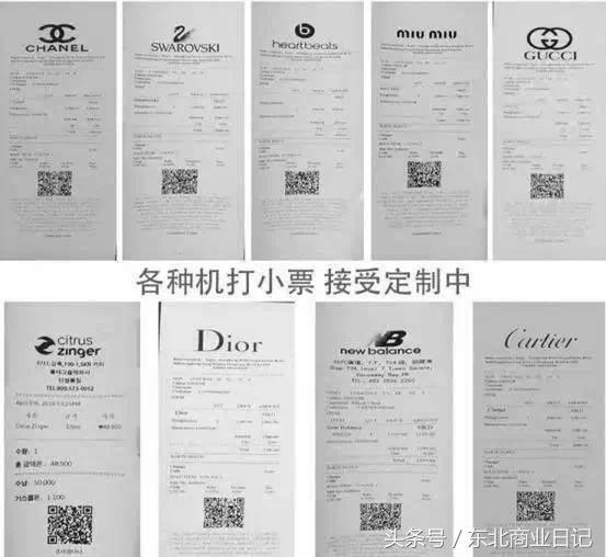 韩国代购骗局,揭秘韩国代购怎么赚钱的