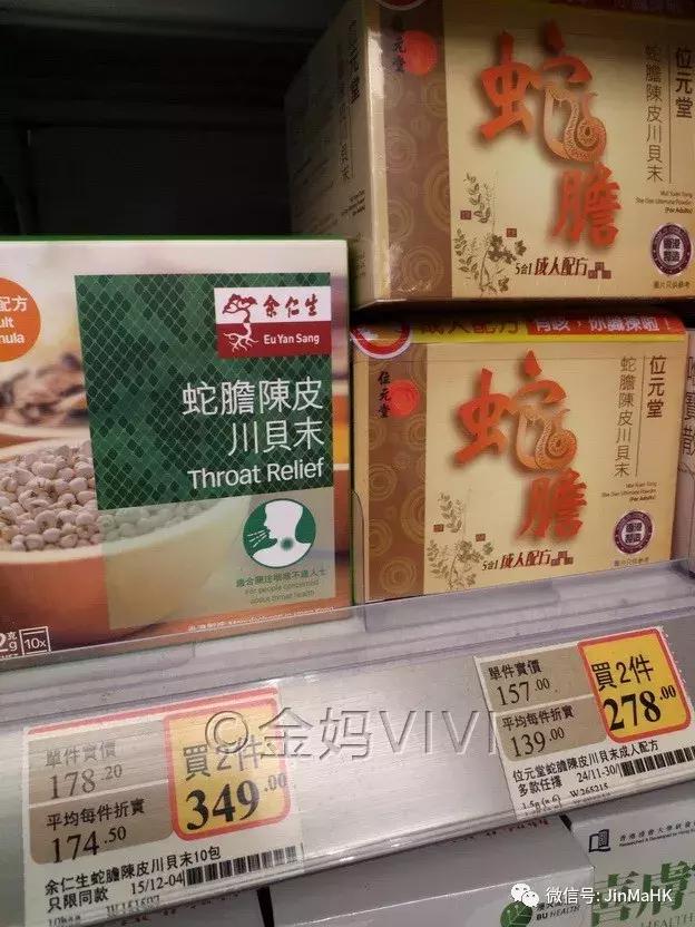 万宁健胃整肠丸,香港万宁肠胃药