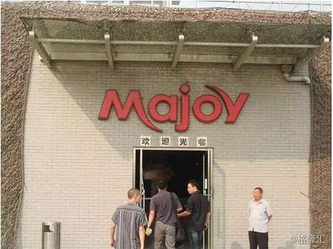 茅侃侃创业之殇,80后富豪茅侃侃