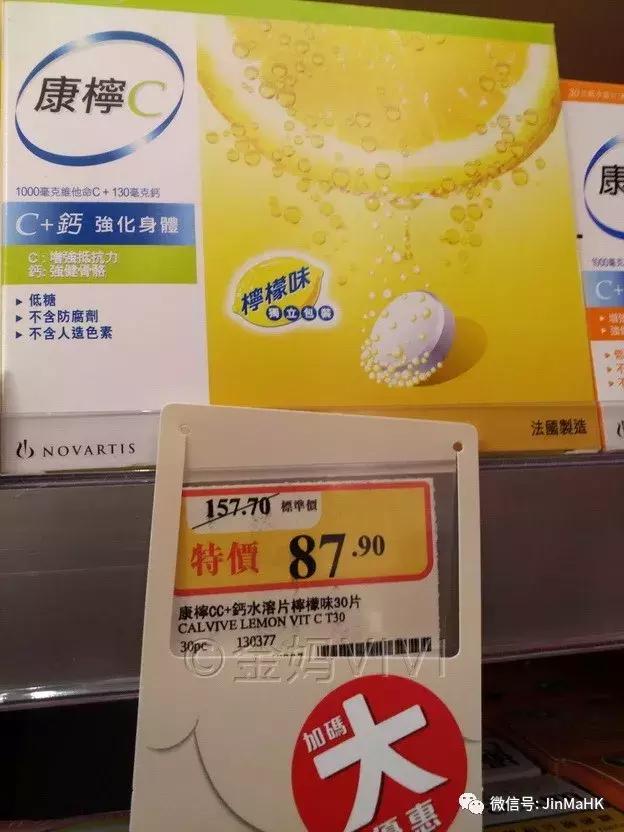 万宁mannings推荐好物,万宁mannings护肤品