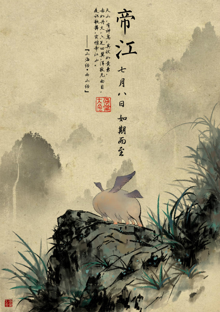 大鱼海棠算是国漫中的经典,国漫中配角语录大鱼海棠