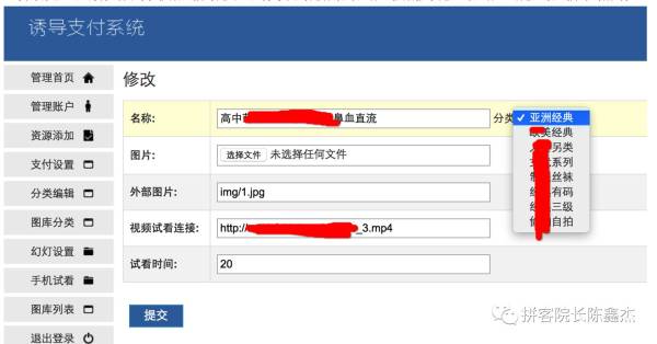 「重大揭秘」地下色情诱导网站，技术面深入分析他们的赚钱套路