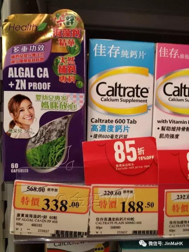 澳洲保健品swisse六款,香港万宁swisse价格表