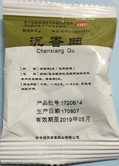 国药准字和中药饮片区别,国药准字和otc标志的中药饮片
