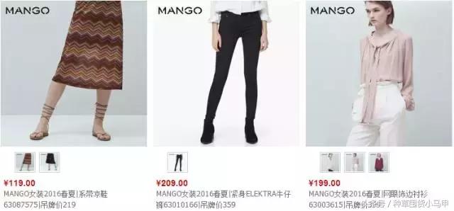 除了某宝上买东西还能在哪儿买,除了zaraur还有什么牌子