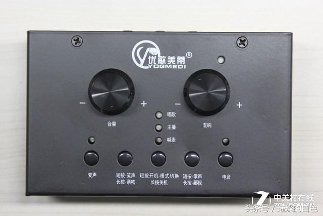 如何用三百元打造网络主播十款声卡套装横评