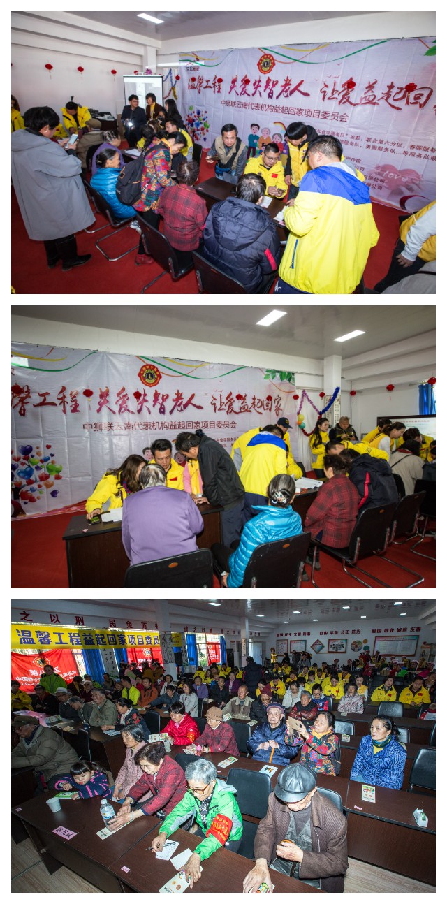 温馨工程,敬怀感恩之心关爱空巢老人