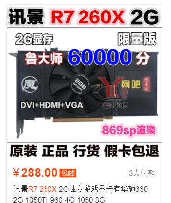 吃鸡贵的显示器,玩吃鸡显卡占用率低怎么解决