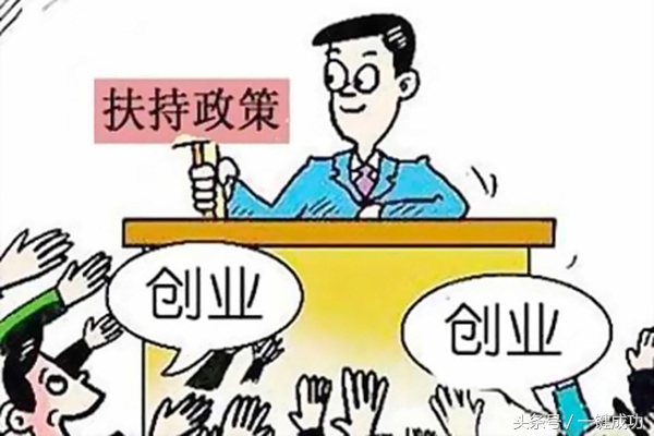 浙江大学生创业补贴政策申请条件,郑州大学生创业补贴线上申请