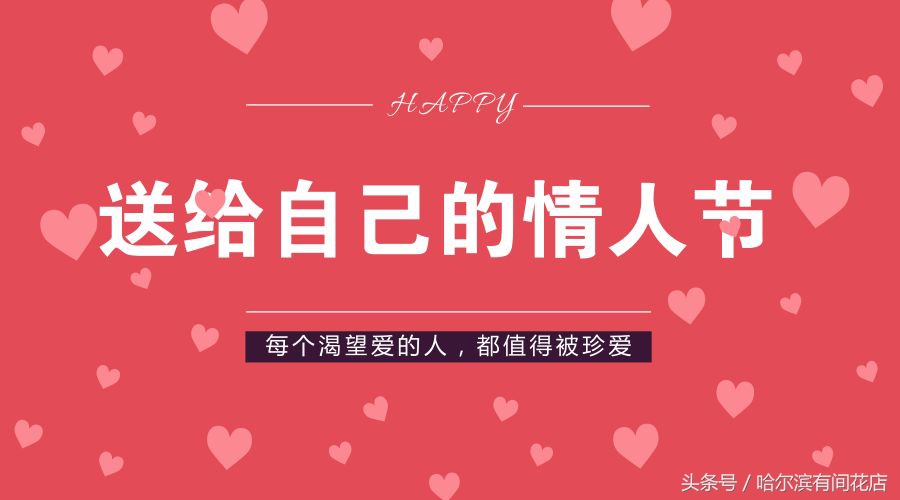 七夕节花艺沙龙,一场花艺沙龙能带来什么