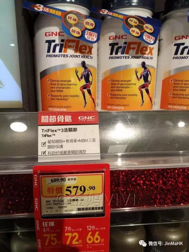 万宁mannings推荐好物,万宁mannings护肤品