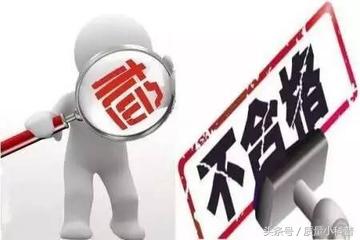 这些食品不要买都是霉菌超标,国外的哪些食品不能吃