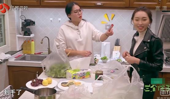 《三个院子》女素人犯花痴,不顾朋友受伤还在与男性聊天!