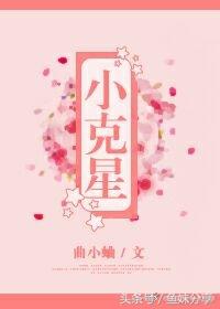 鱼妹书单小说,鱼妹书单