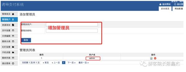 「重大揭秘」地下色情诱导网站，技术面深入分析他们的赚钱套路