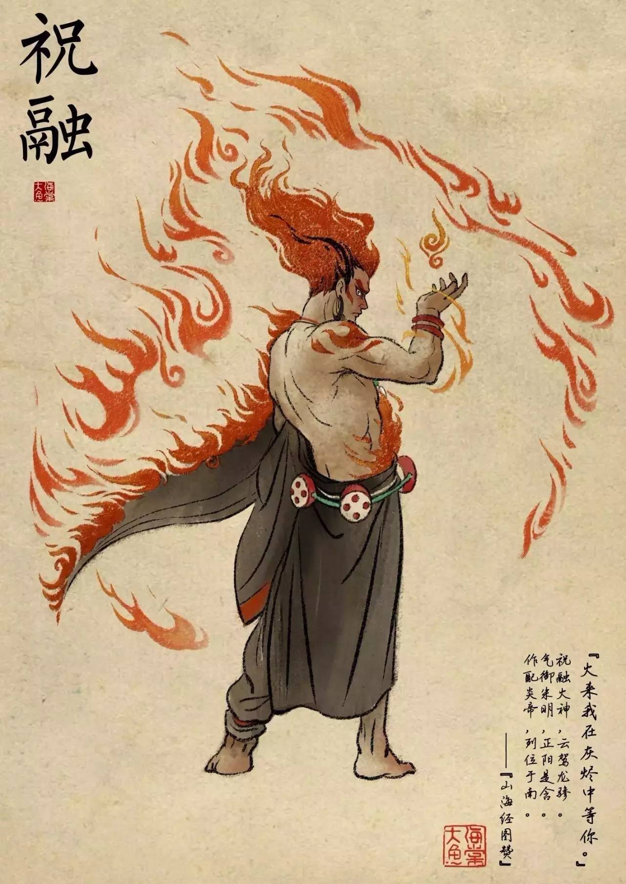 大鱼海棠算是国漫中的经典,国漫中配角语录大鱼海棠