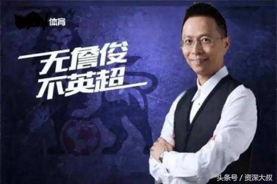 足球解说员经典解说词,足球十大经典解说语录