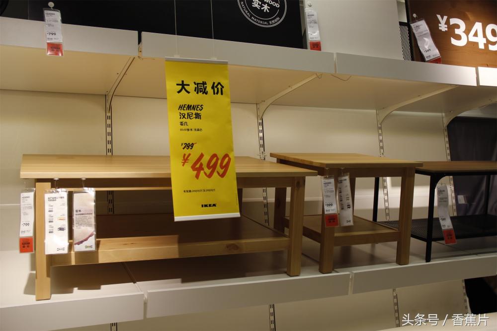 宜家夏季大减价来袭,宜家大减价线上购物