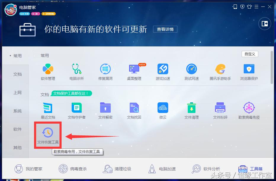 电脑硬盘误格式化数据恢复,电脑数据恢复免费版软件视频