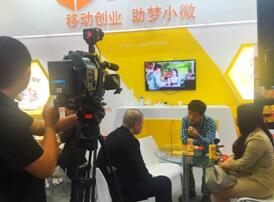 全球移动互联网大会奖项,全球移动互联网大会荣耀