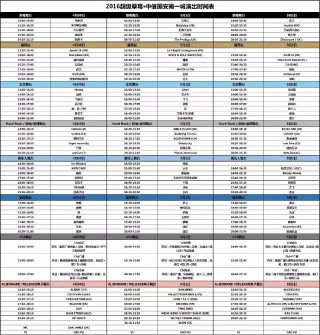 前方高能会出现奇怪的东西,前方高能会出现奇怪的东西吗
