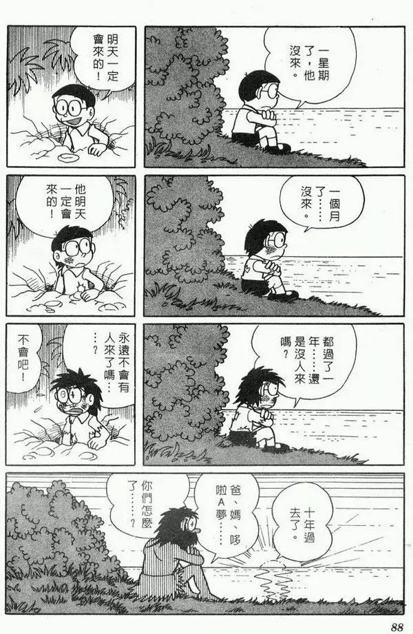 为什么喜欢二次元语录,为什么喜欢二次元说的好听一点