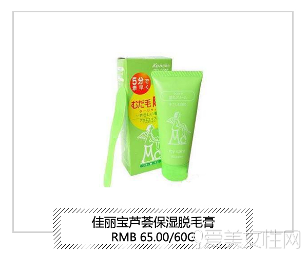 换季必备脱毛膏,清理脸上的毛的脱毛膏
