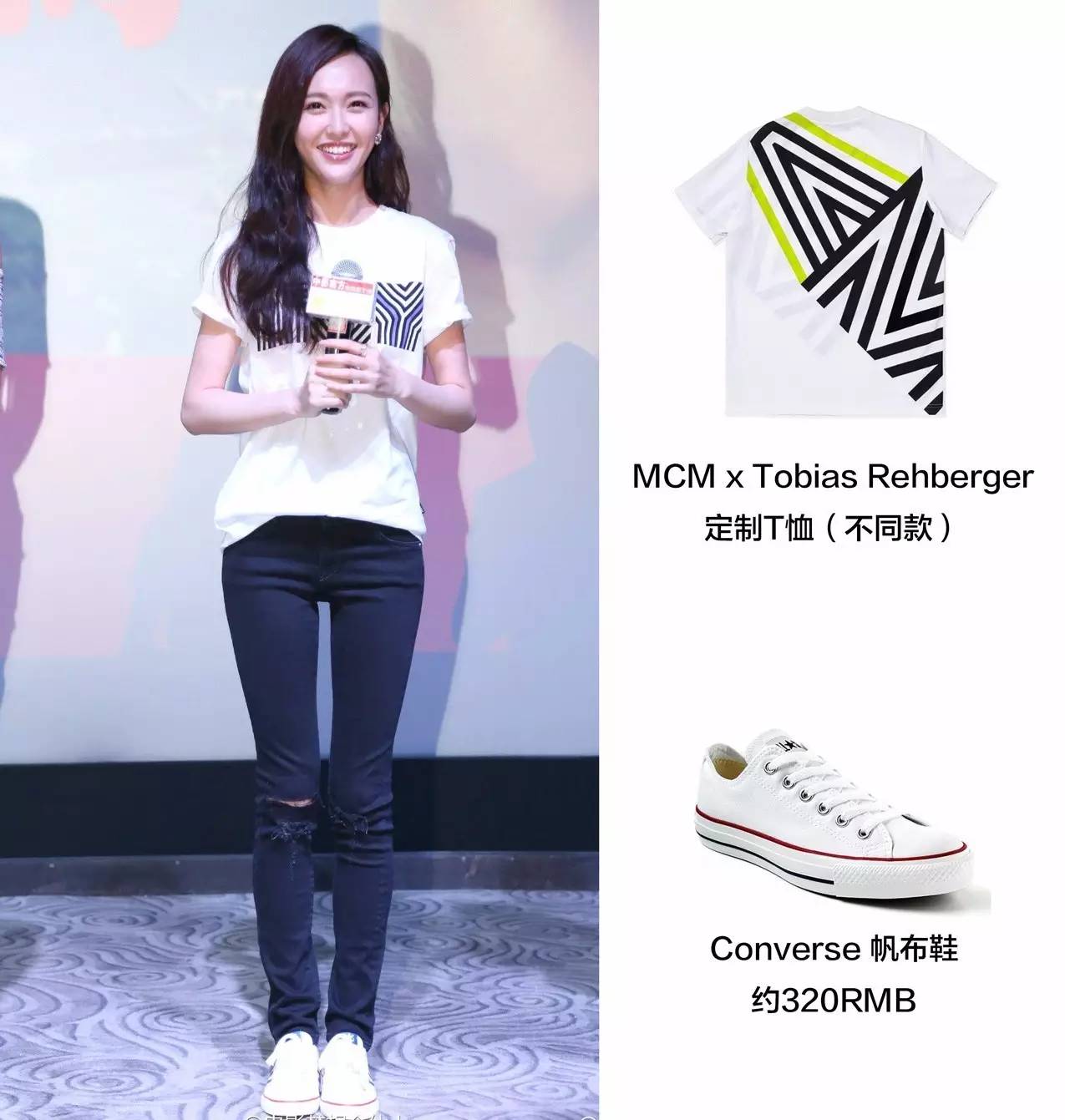 AB/宋佳/KarlieKloss让我来问问：不搞点花样的基本款你们还没穿腻吗？