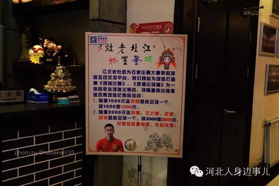 石家庄永昌的基地在哪里,石家庄永昌基地