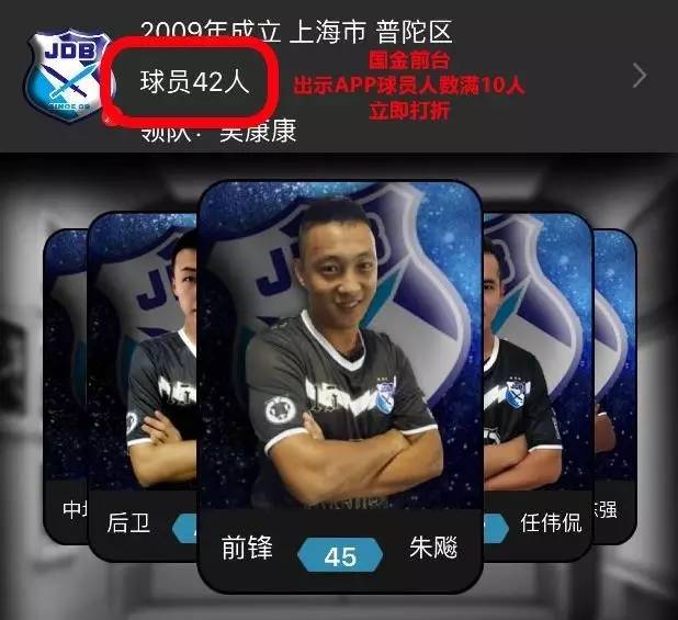 国金中心618活动,国金中心打折吗