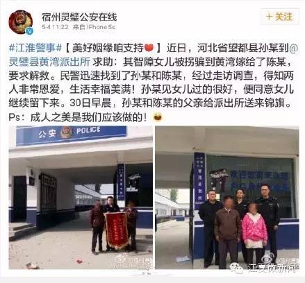 夫妻卖掉仅出生几天的儿子,夫妻俩卖掉出生仅5天的儿子