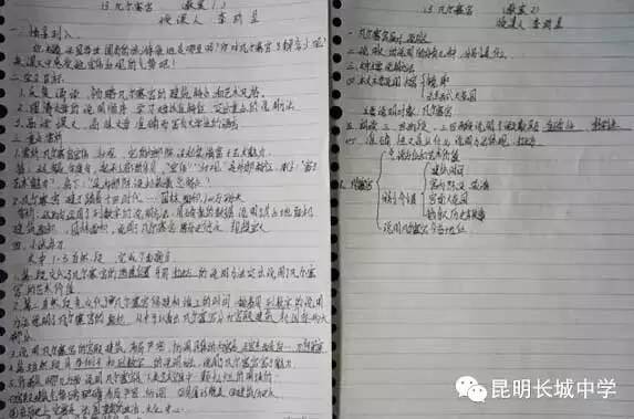 小升初家长眼中的精英中学,昆明长城中学初升高