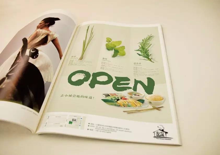 从正邦到山水,用善良和智慧找到设计公司的本分