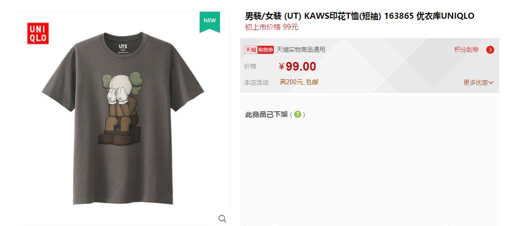 鎴戜滑鐪间腑鐨勪紭琛e簱,璁╂棩鏈湅鍙嬩唬璐紭琛e簱