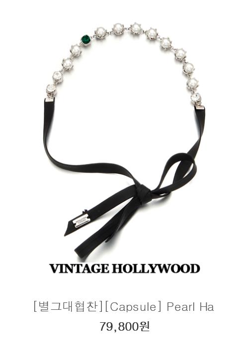 这些百元级的日韩饰品,IU、高俊熙、石原里美都在爱