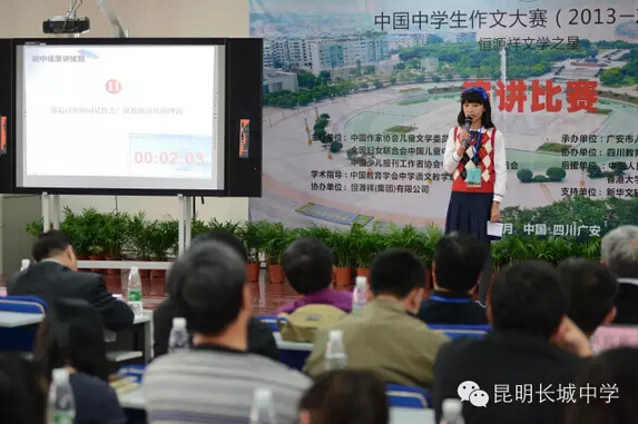 小升初家长眼中的精英中学,昆明长城中学初升高