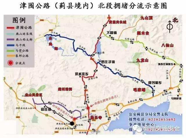 五一去蓟州需要什么手续,蓟县高速注意事项