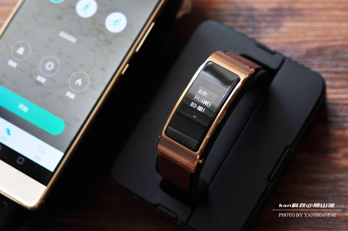 为什么智能手表手环越来越受欢迎,华为手环b3功能简介
