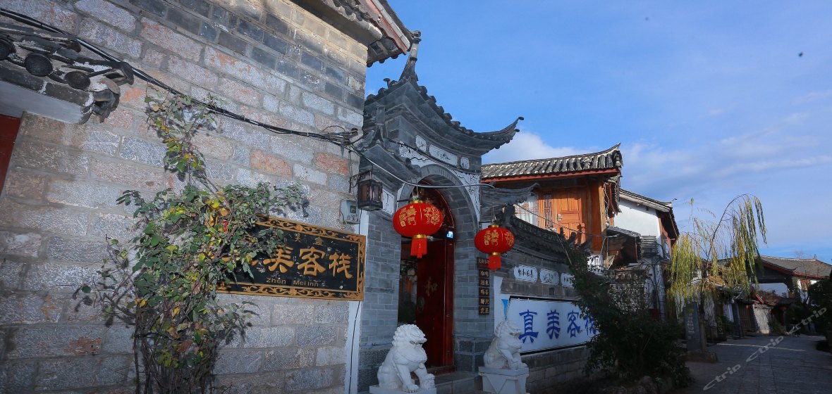 丽江十号精品客栈,丽江古城5个最美的客栈