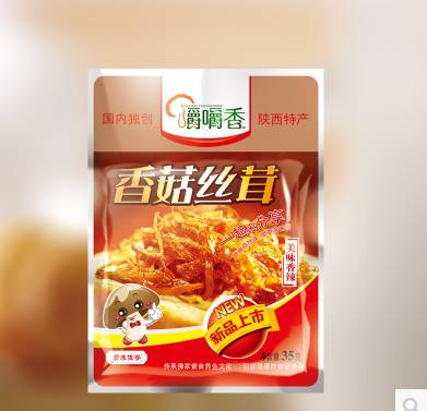 家常下饭菜干掉三碗米饭,多备几碗米饭的五款家常下饭菜